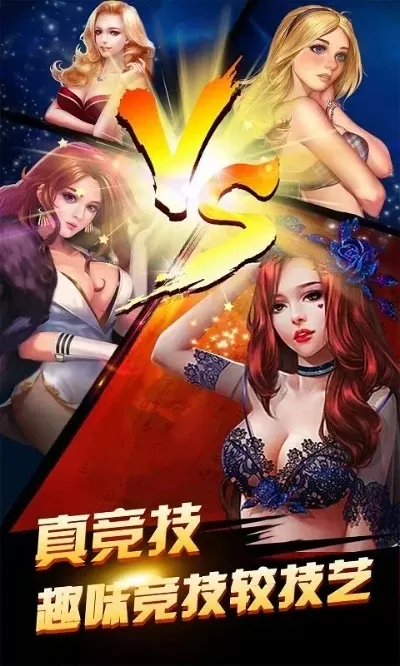 美女挑战十大通灵游戏-美女通灵游戏挑战记