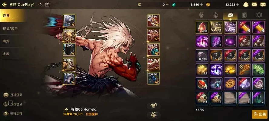 韩服手游dnf魔神最新搭配-DNF魔神搭配指南