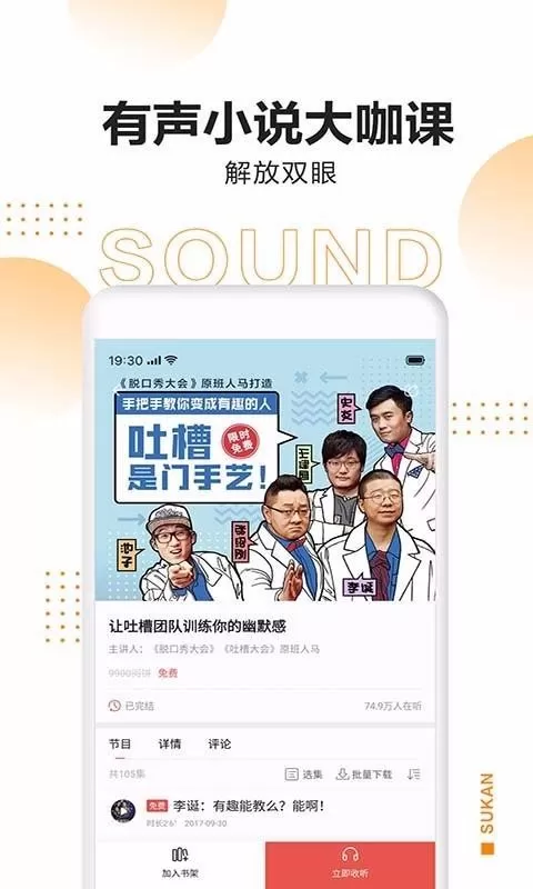 番茄免费小说2025