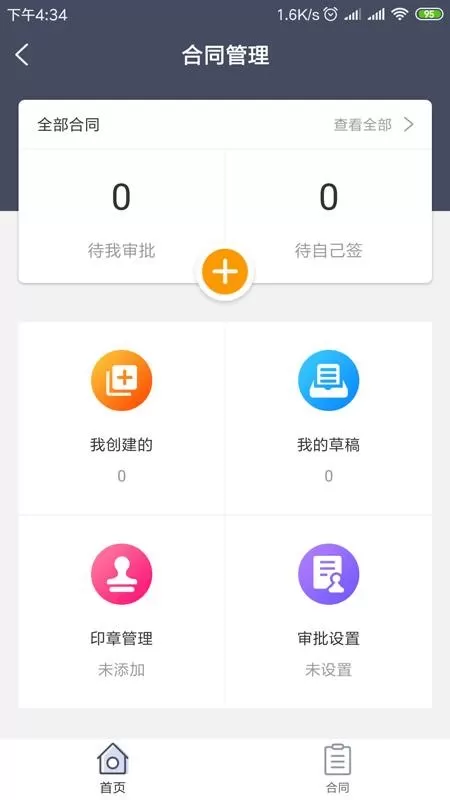 i术业