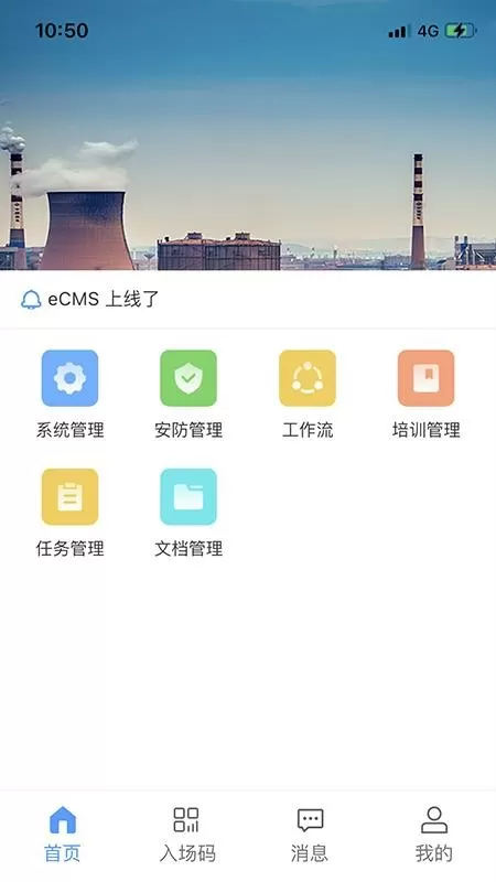 eCMS