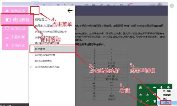 猫咪代打手机版