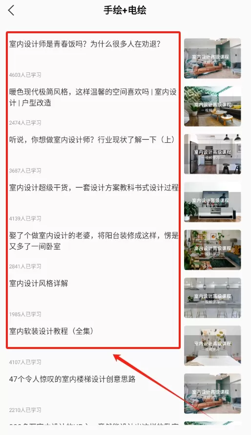 房子设计案例鸭