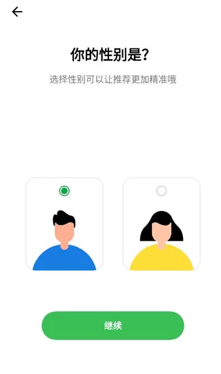 欢太健康安卓版