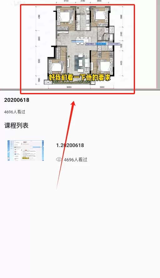 房子设计案例鸭