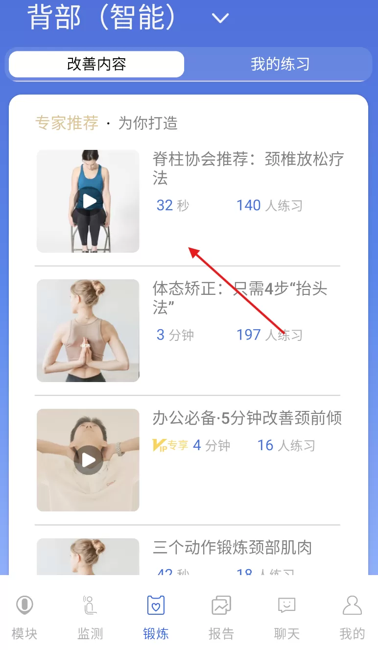 AIHealth