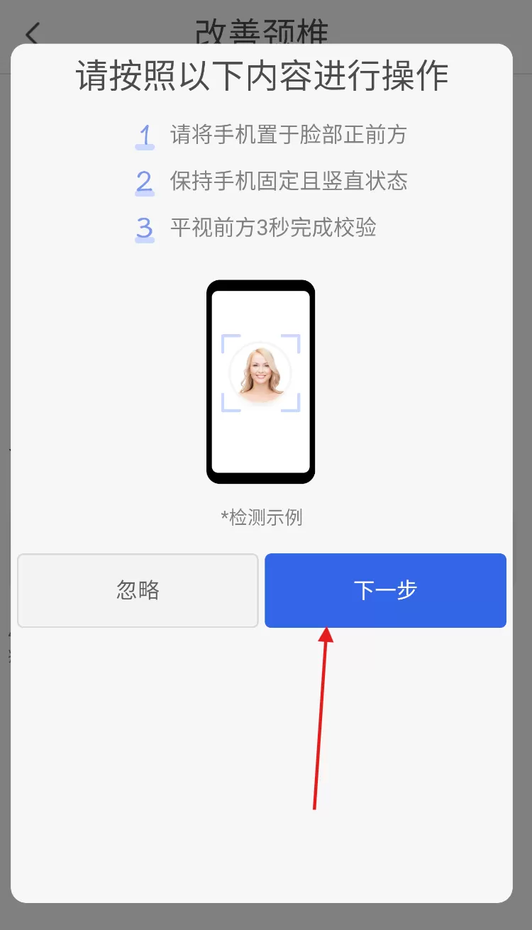 AIHealth