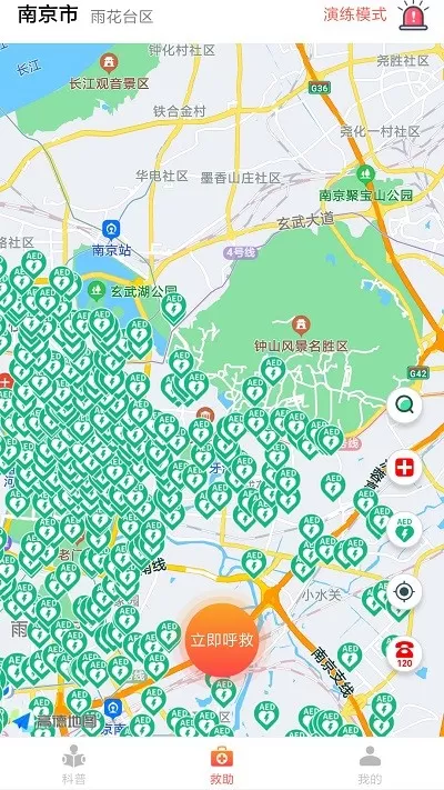 ai急救
