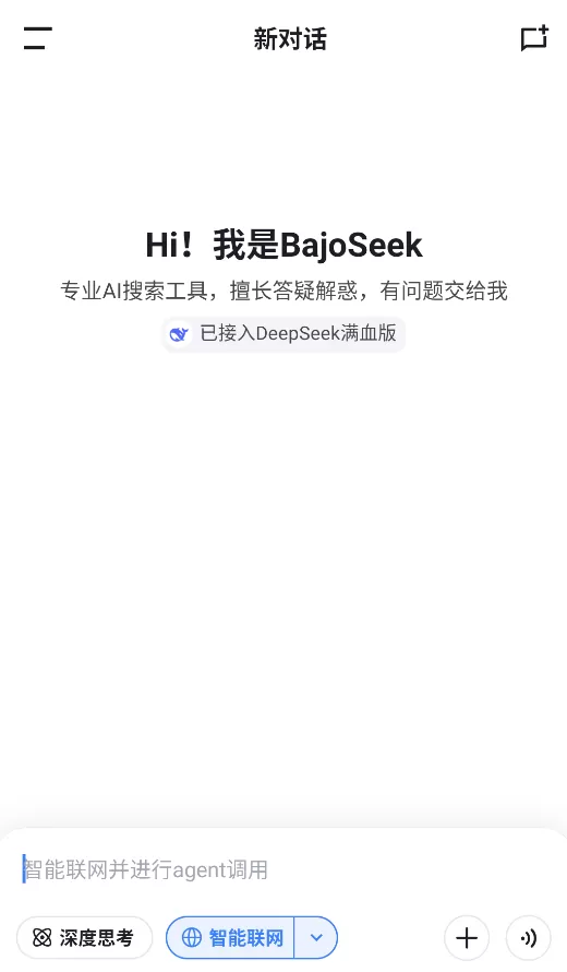 Bajoseek