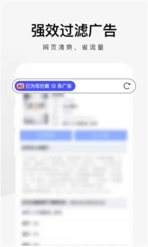 365极速浏览器