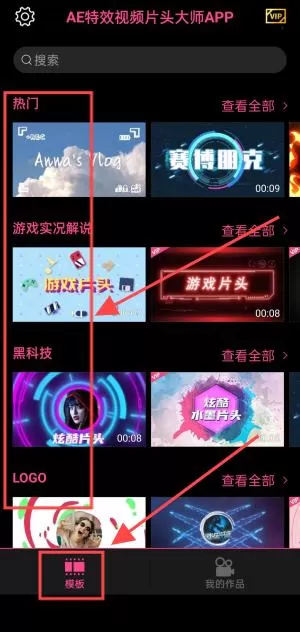 AE特效视频片头大师