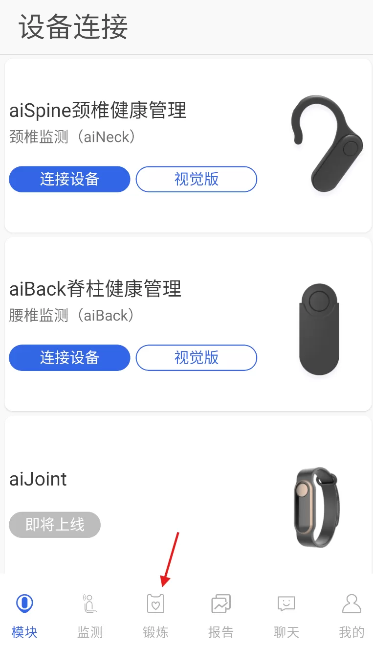 AIHealth