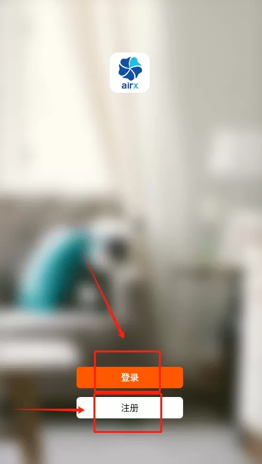 airx智能