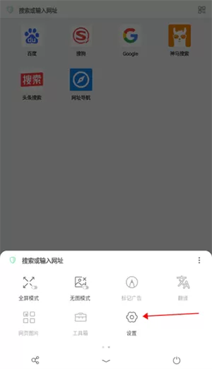 alook浏览器手机版