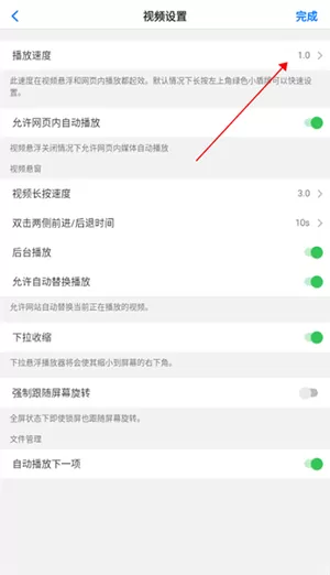 alook浏览器手机版