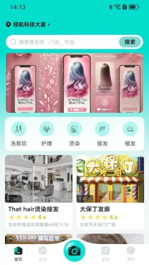 Ai柚