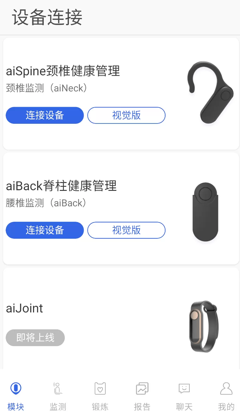 AIHealth