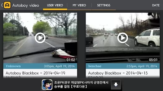 autoboy行车记录仪