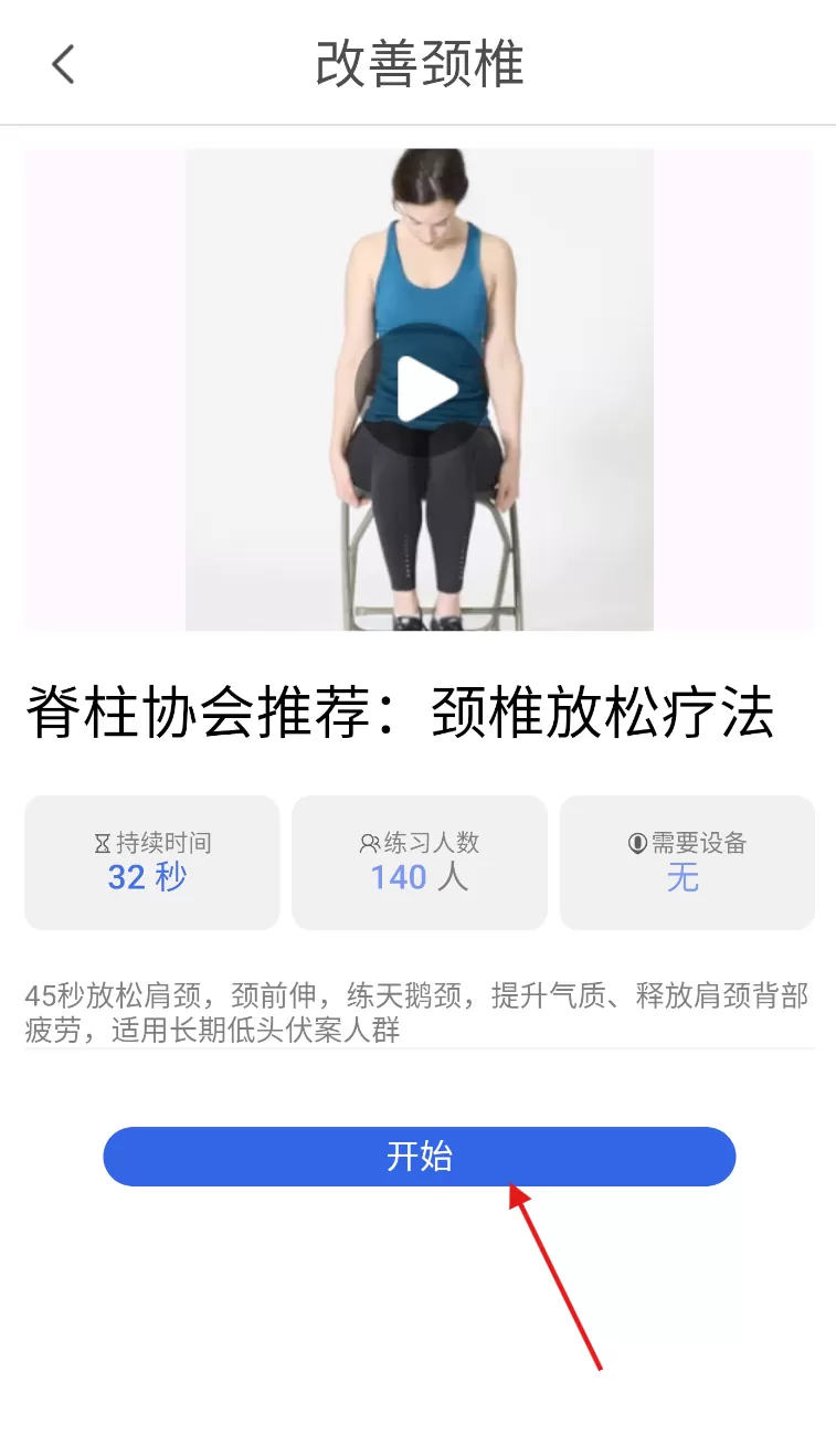 AIHealth