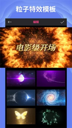AE特效视频片头大师