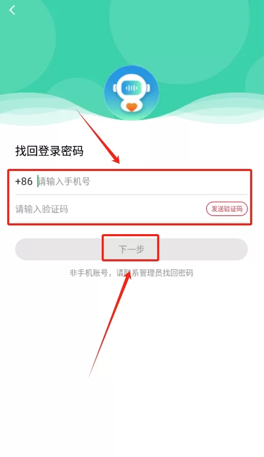 ai咨询师