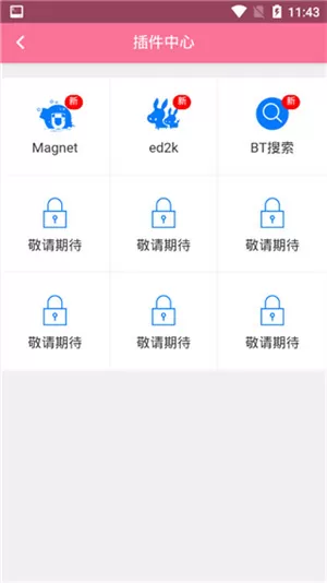 bd影视