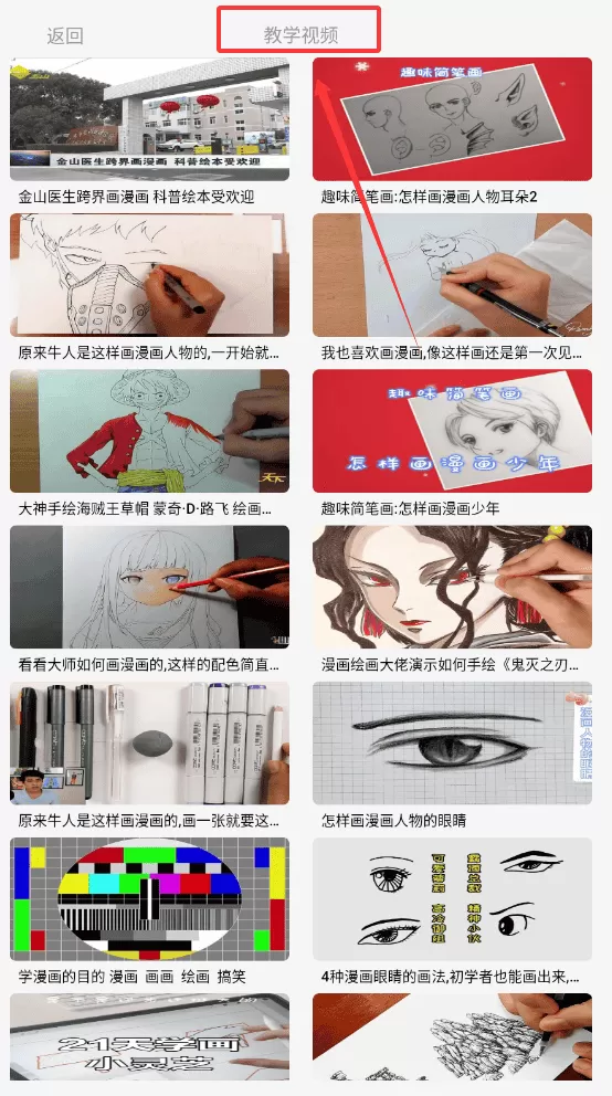 ArtWorkPaint