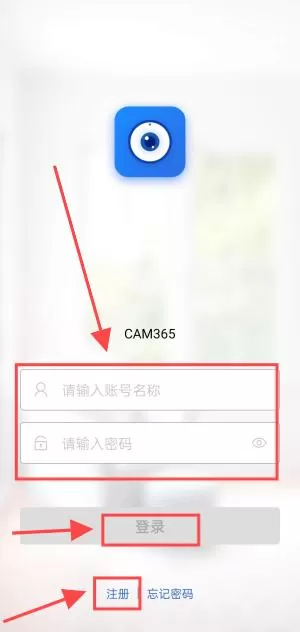 cam365监控摄像头