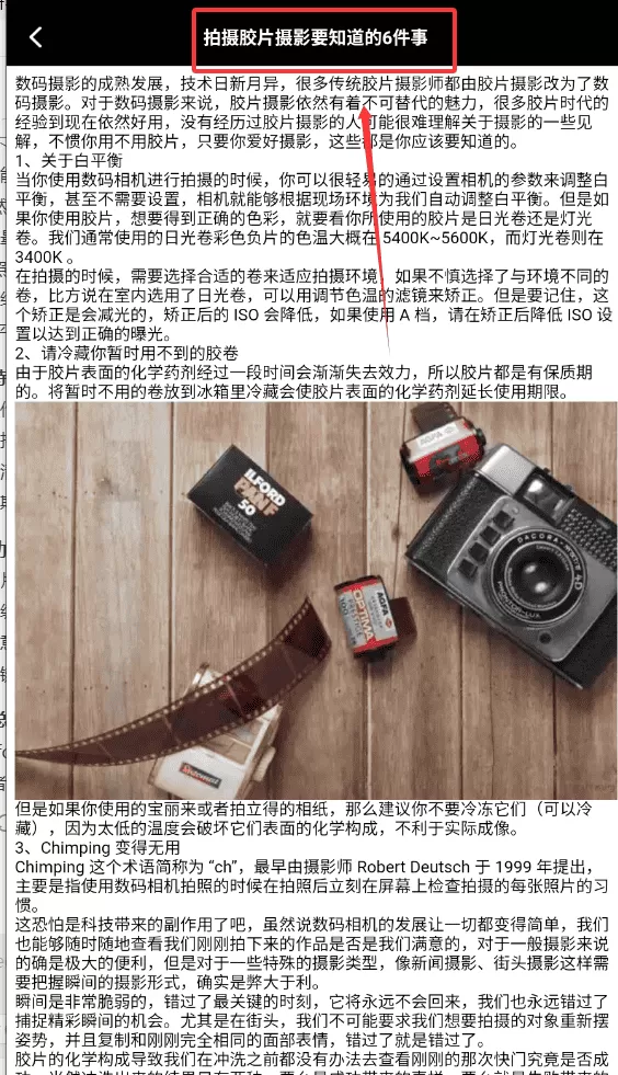 codeformercam