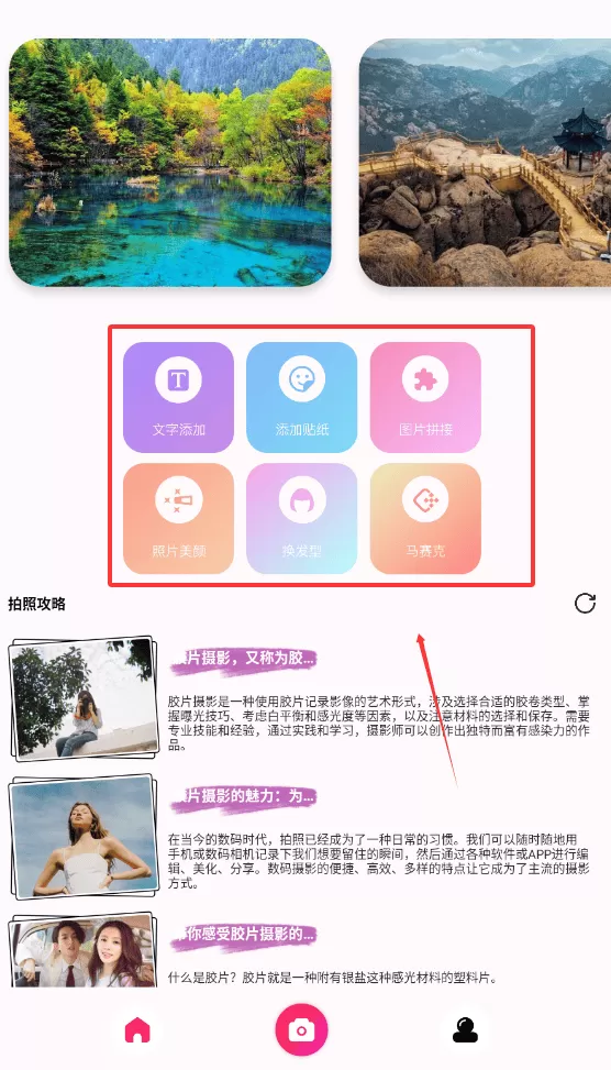 codeformercam
