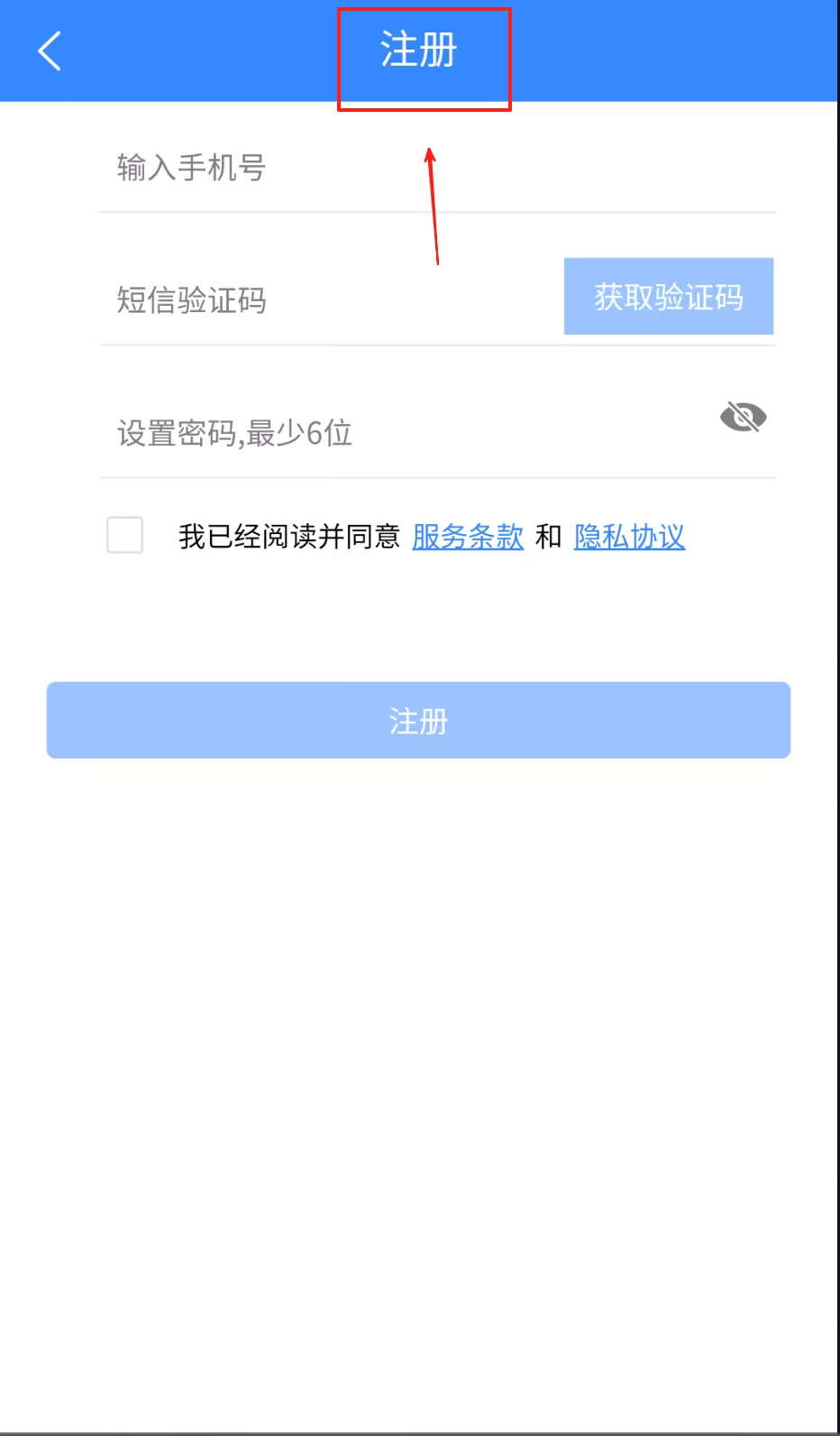 DD水到