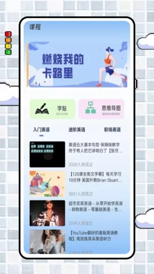 deep写作与翻译官