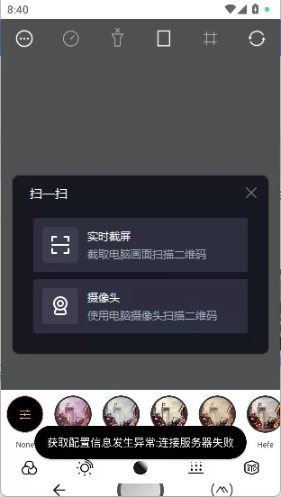 Dispo相机2025