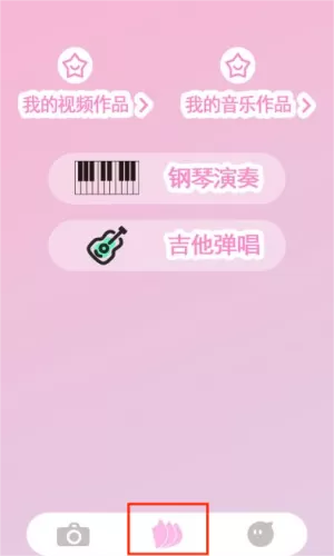ins咔萌相机