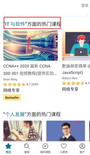 Udemy