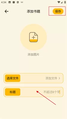 zliabary安卓版