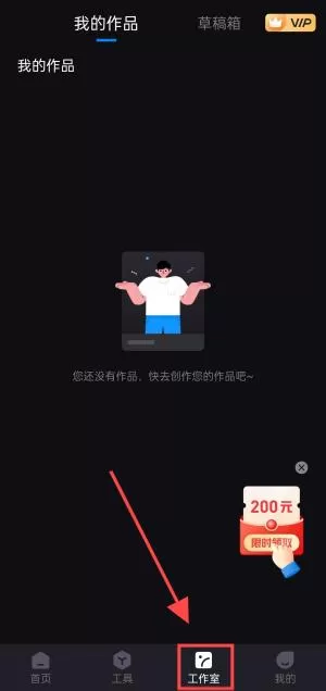 styler特效相机