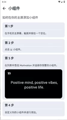 motivation