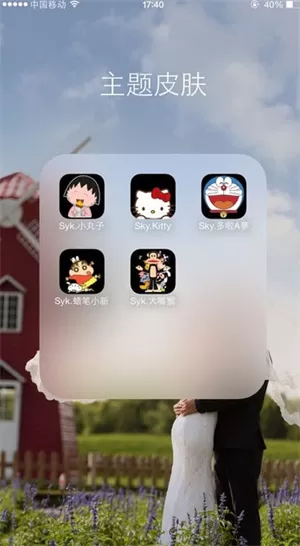hanami