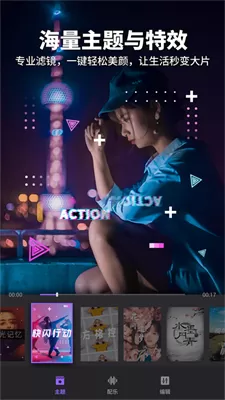 Filmigo安卓版