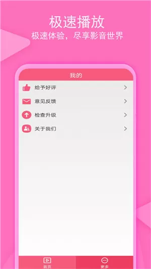 爱追剧旧版