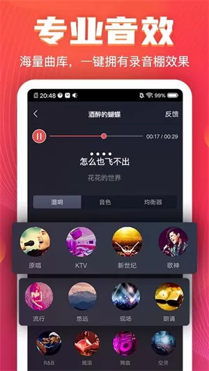 VV音乐