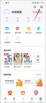 vivo浏览器