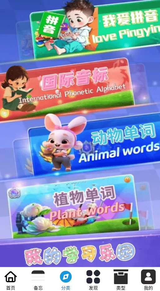 Taptaoq