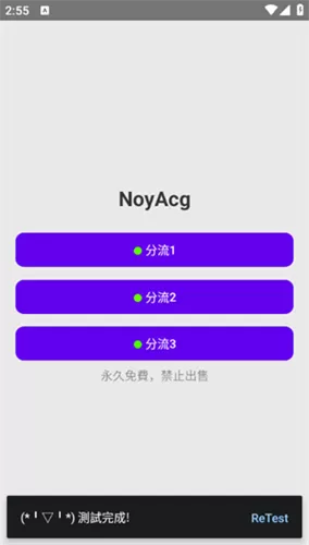 NoyAcg正版