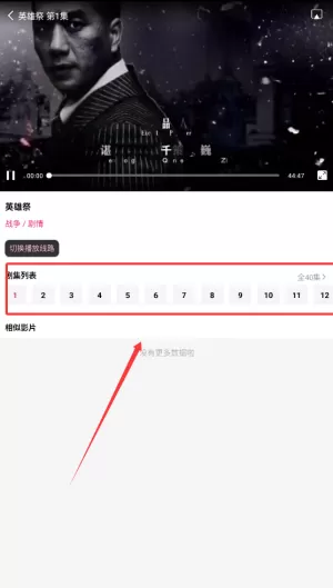 爱坤影视大全