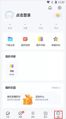 vivo浏览器