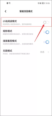 vivo浏览器