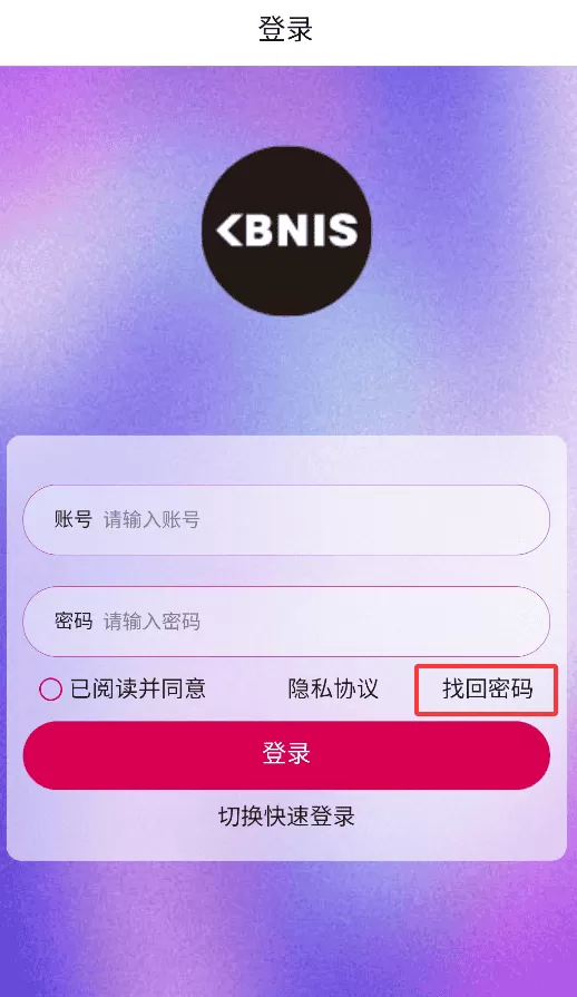 kbnis