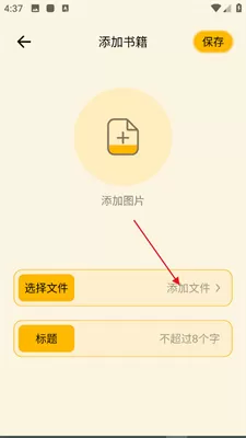 zliabary安卓版
